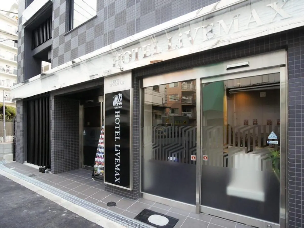 Hotel Livemax Osaka Umeda Nakatsu Japon