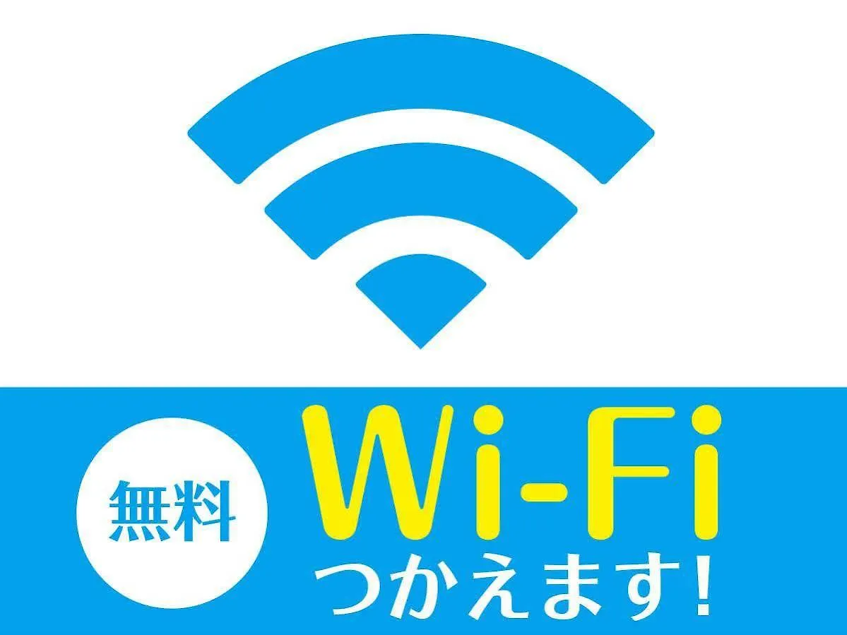 ホテル ホテルリブマックス梅田中津 大阪市